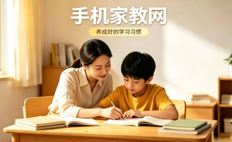 文山家长必看：孩子数学成绩上不去，找哪科家教最有效？