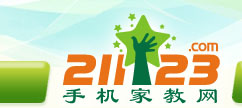 手机家教网--文山家教
